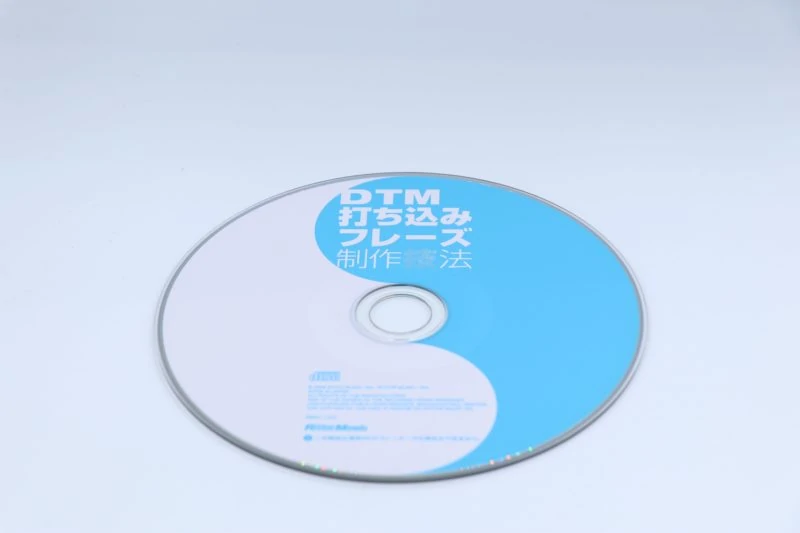 DTM打ち込みフレーズ制作技法　付属CD