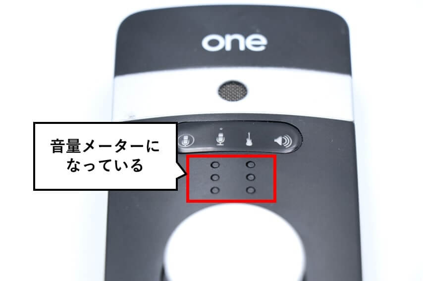 ONE　音量メーター