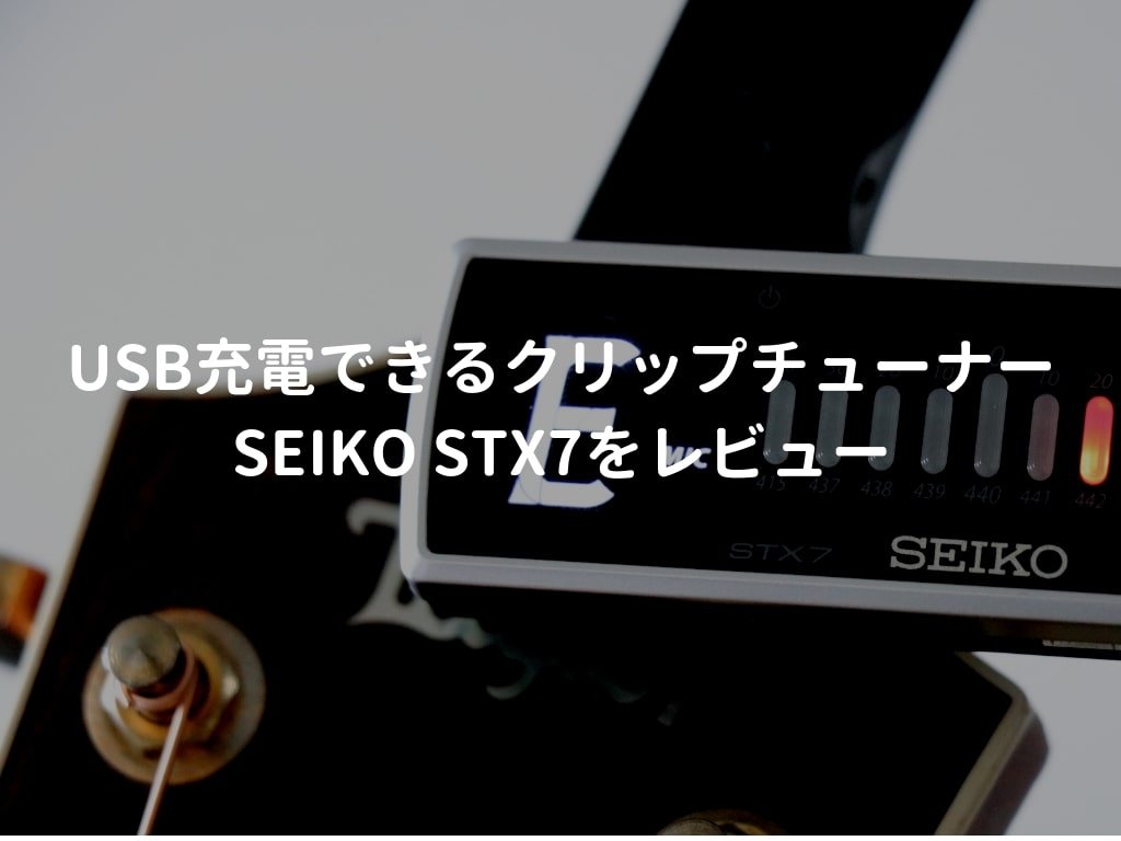 SEIKO STX7