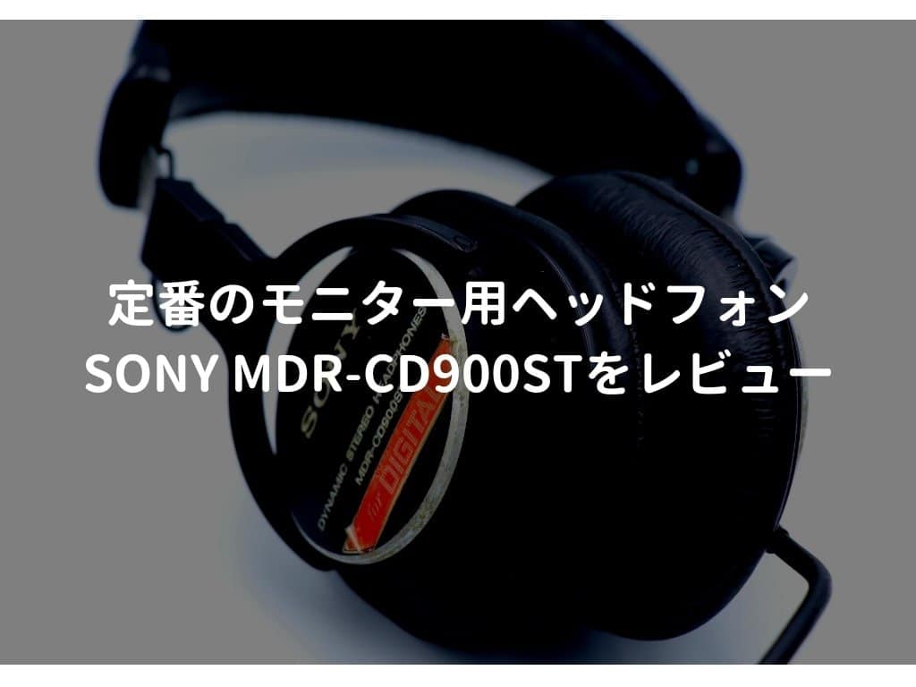 MDR-CD900ST