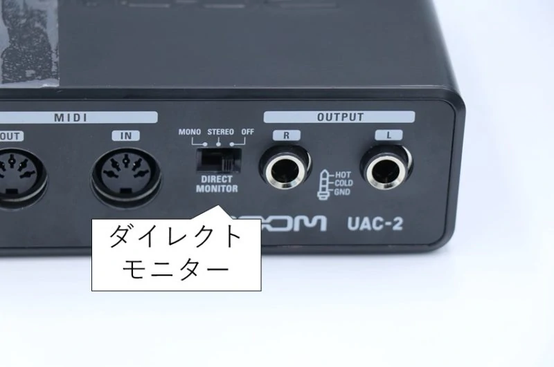 Zoom UAC-2をレビュー。USB3.0に対応した低レイテンシーなオーディオ 