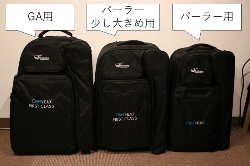Journey Instrumentsの専用バッグ