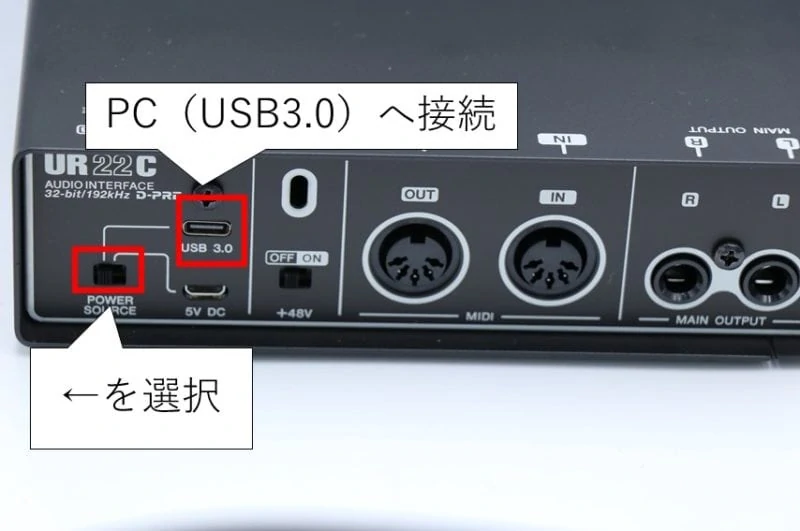 USB3.0のPCとUR22Cを接続する方法