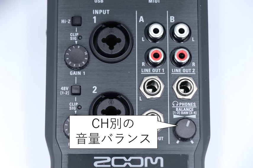 ZOOM U-24 ヘッドホン端子のチャンネル別バランス