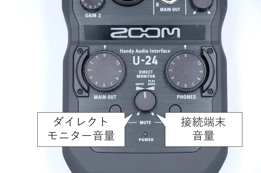 ZOOM U-24 ダイレクトモニター