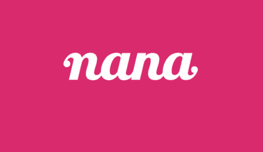 nanaの使い方・録音のコツ・コラボのやり方を詳しく解説。スマホだけで楽しめる音楽コラボアプリ