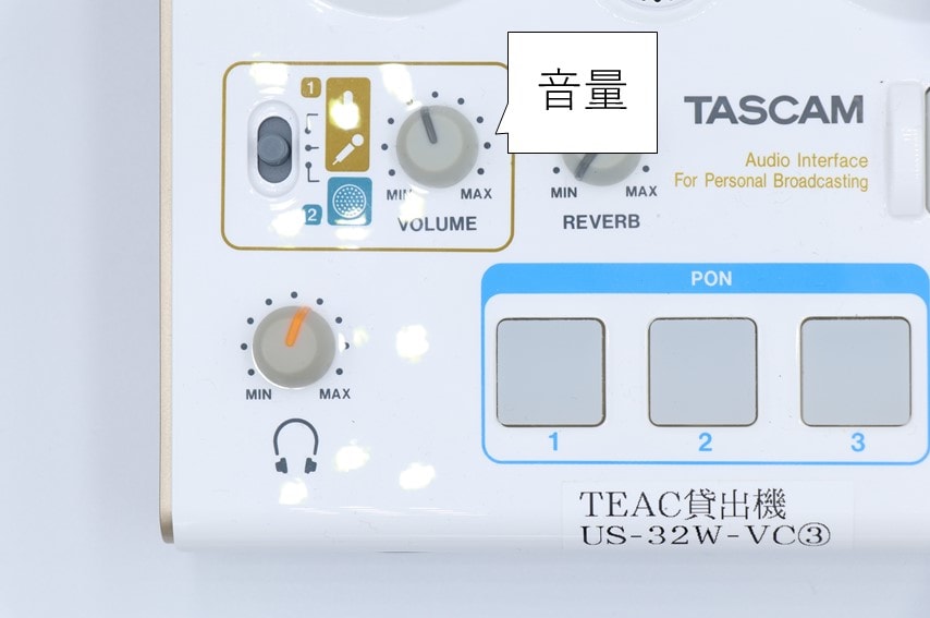 TASCAM MiNiSTUDIO PERSONAL US-32Wをレビュー。配信特化の1万円未満で 