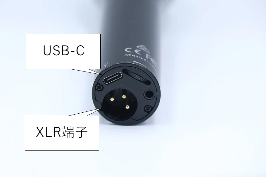 ART2100x-USBの接続端子