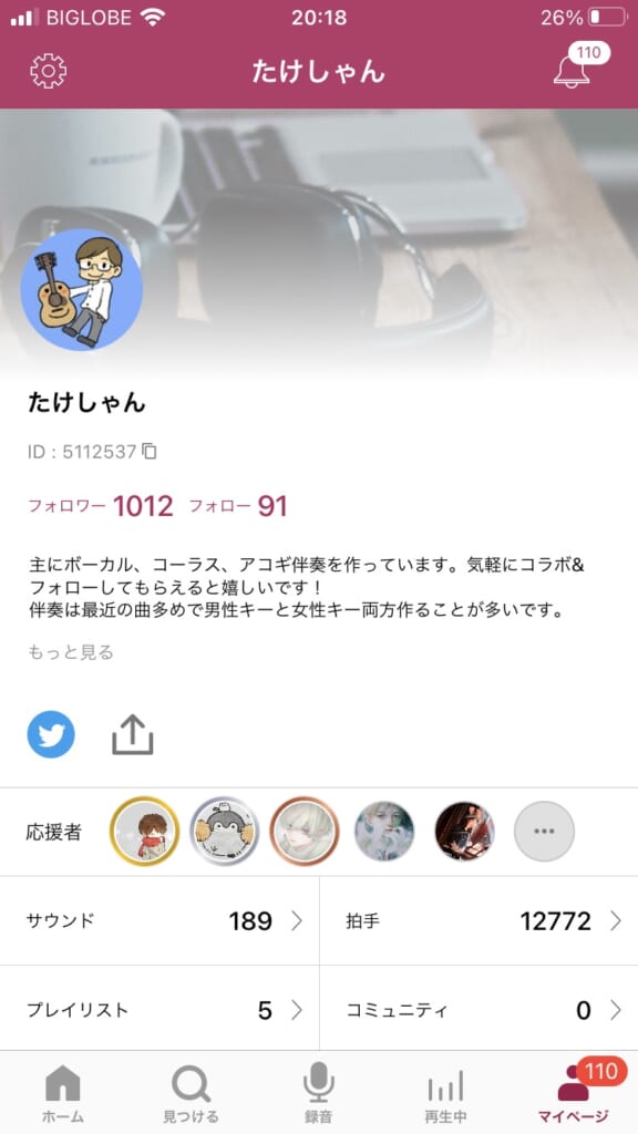 nanaのプロフィール画面