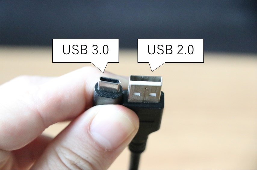USB3.0とUSB2.0