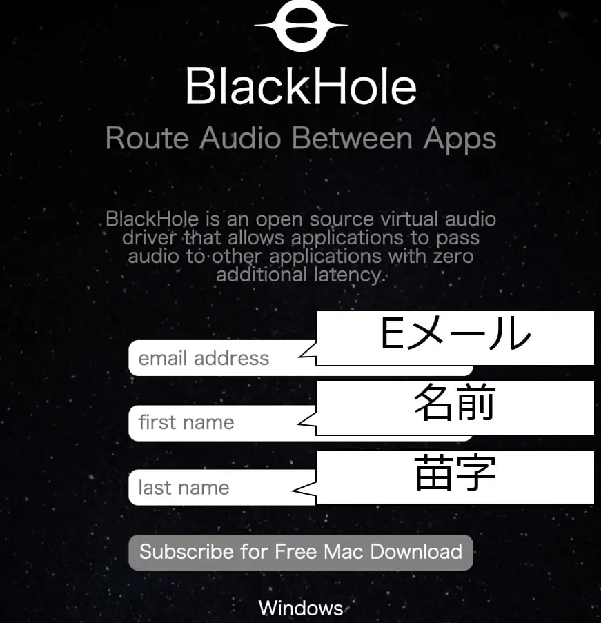BlackHoleのユーザー登録画面