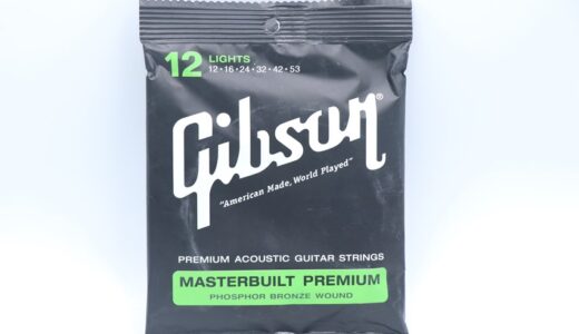 Gibson（ギブソン）のアコギ弦の種類と特徴を解説