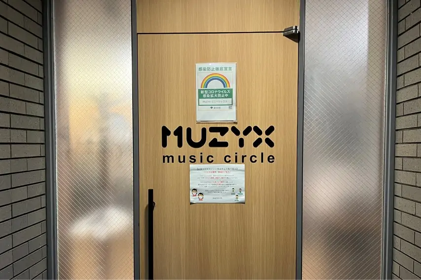 MUZYX 吉祥寺店の入り口