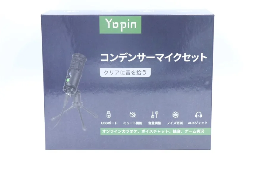 yopinコンデンサーマイクの外箱