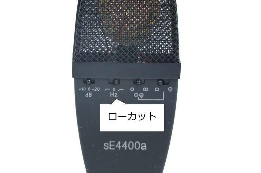 sE Electronics sE4400aのローカット