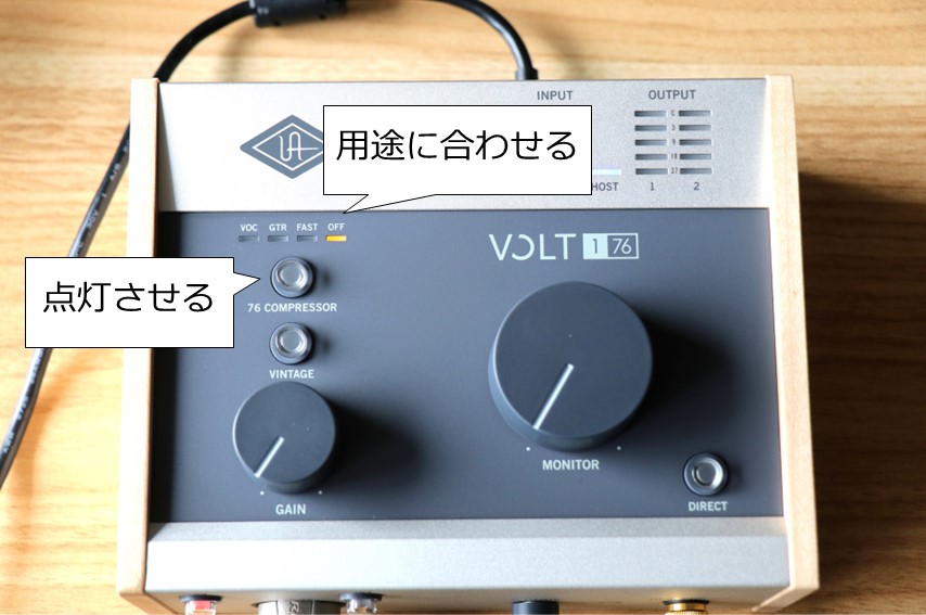 Universal Audio Volt 176をレビュー。アナログコンプレッサー搭載の高