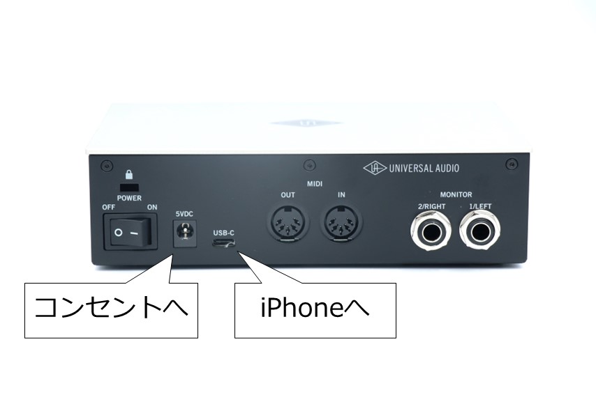 Universal Audio Volt 2 iPhoneとの接続方法