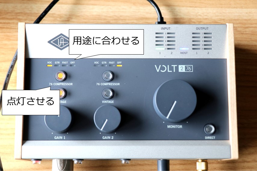 Universal Audio Volt 276をレビュー。アナログコンプレッサー搭載の 