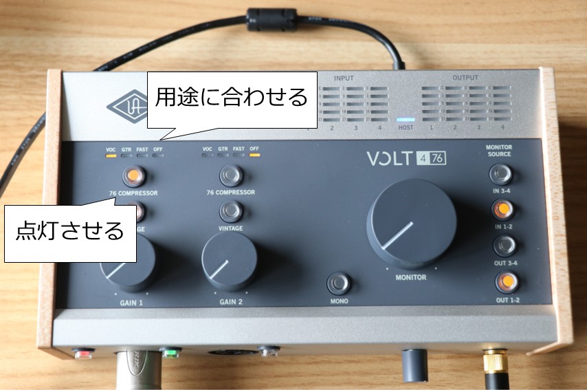 Universal Audio Volt 476をレビュー。アナログコンプレッサー搭載の4 
