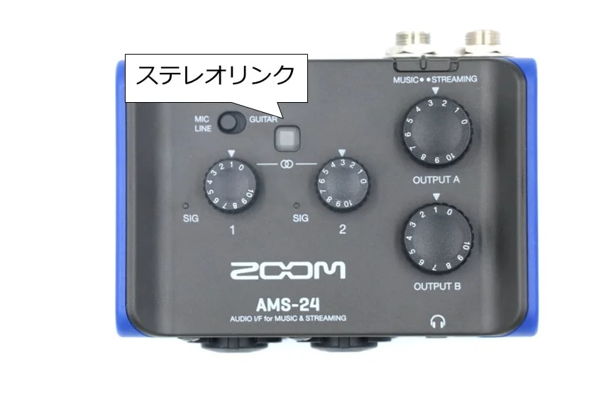 ZOOM AMS-24のステレオリンク