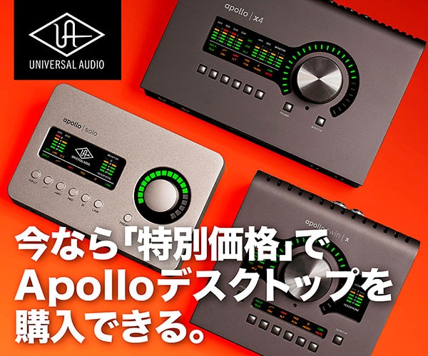 Universal Audio Apolloのバナー（スマホ）