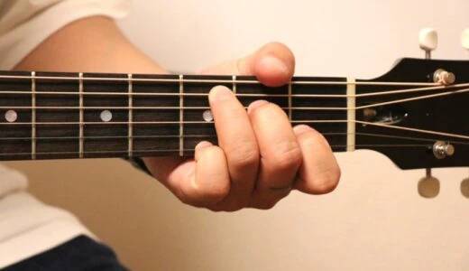 手が小さい人がギターを弾くための練習方法やおすすめのセッティングを解説