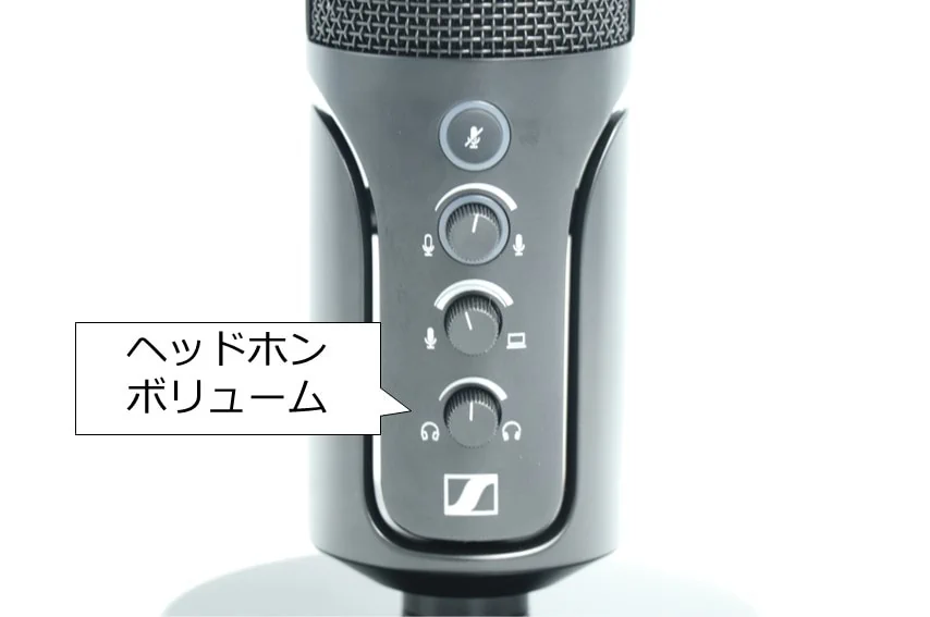 SENNHEISER Profile USB Microphone ヘッドホンボリューム