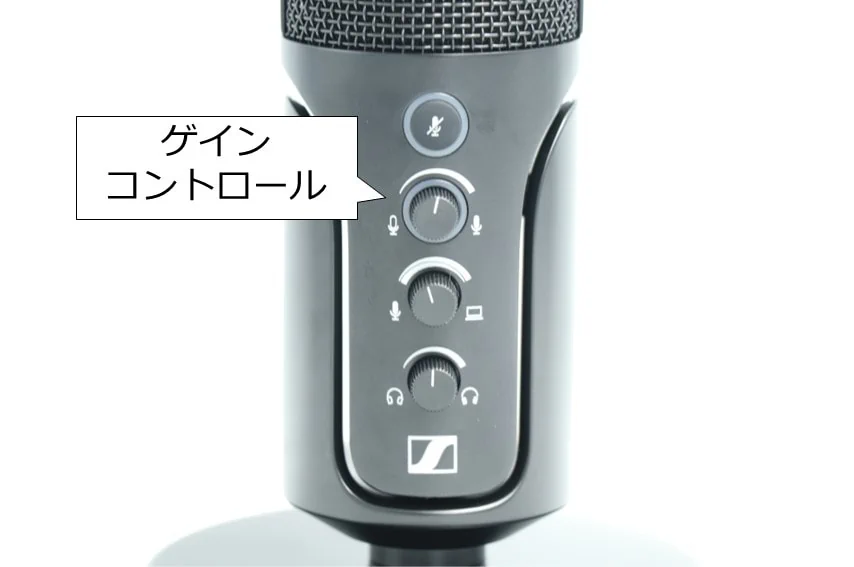 SENNHEISER Profile USB Microphone ゲインコントロール