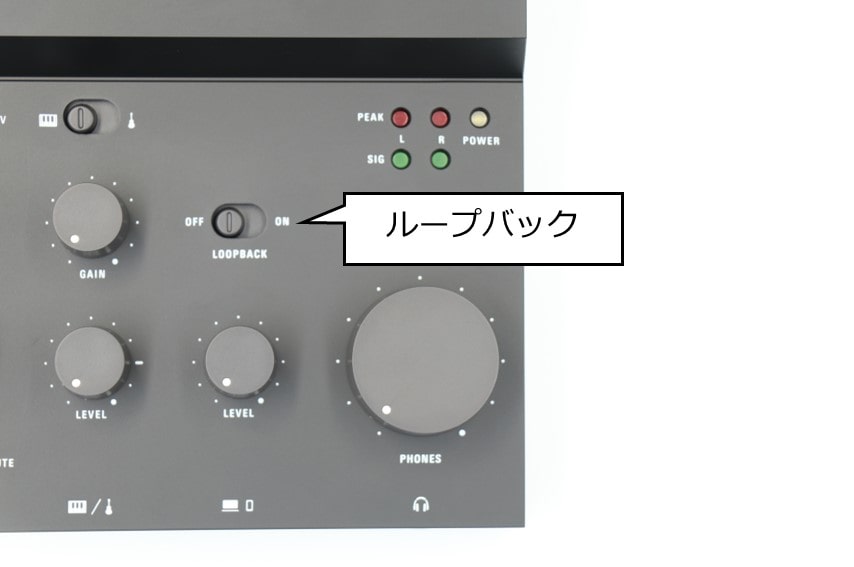 audio technica AT-UMX3。ループバックの切替スイッチ
